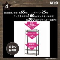 エイ・アイ・エス ネーロ ワードローブ120 NERO-1200 BK 1台