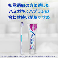 シュミテクト やさしく歯周ケア歯ブラシ 3次元フィット 知覚過敏ケア 薄型コンパクト ふつう 1セット（3本）Haleonジャパン