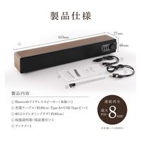 ワイヤレス スピーカー Classica Forte クラシカ フォルテ Bluetooth インテリアラジオ ウォールナットウッド調（直送品）