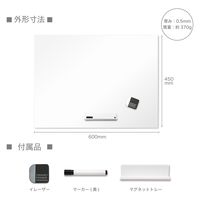 アスカ 抗菌ホワイトマグネットシート 600×450mm L AWM02 1箱