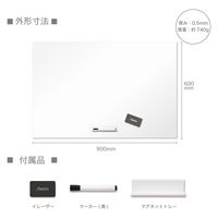 アスカ 抗菌ホワイトマグネットシート 900×600mm LL AWM03 1箱