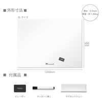 アスカ 抗菌ホワイトマグネットシート 暗線入り 1200×900mm 3L AWM09 1箱