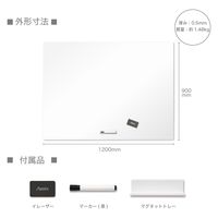アスカ 抗菌ホワイトマグネットシート 1200×900mm 3L AWM04 1箱