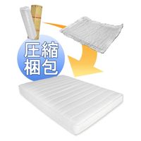 【軒先渡し】友澤木工 圧縮ロールポケット マットレス 幅1400×奥行1950×高さ170mm マットレス：ホワイト 1本（直送品）