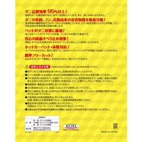 明和グラビア 滑り止め 170×170cm ダニクリアシート 396336 1個（直送品）