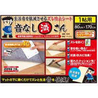 明和グラビア ズレ防止シート 85cm×170cm×2mm 防音ズレ防止音なし減さん 396338 1個（直送品）