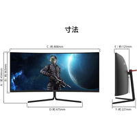 ジャパンネクスト 34インチ 曲面ウルトラワイドディスプレイ JN-VCG34165UWQHDR 1個（直送品）