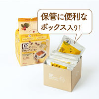 【ドリップコーヒー】片岡物産 匠のドリップコーヒー スペシャル ブレンド 1セット（8P×3パック）