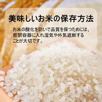 アスベル フタ付 密閉米びつ12Kg(パッキン付) 7506 1セット(3個)（直送品）