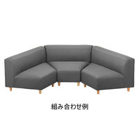 【アウトレット】【軒先渡し】オフィスラウンジ ヘキサゴンソファ 幅1200mm グレー 284880 1台（直送品）