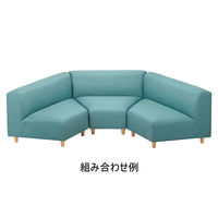 【アウトレット】【軒先渡し】オフィスラウンジ ヘキサゴンソファ 幅1200mm ミントブルー 284941 1台（直送品）