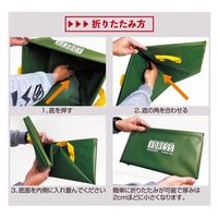 ライラクス DRESS パックシンク 防水 折りたたみ アウトドア 収納 シンク イエロー 4249242 1個（直送品）