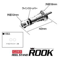 ライラクス REEL STAND ROOK SHIMANO シマノ 四角ハンドルシャフトモデル ブラック 4249371 1個（直送品）
