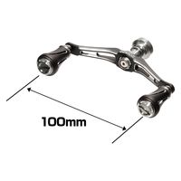 ライラクス カスタムハンドル W VERTEX 100mm 左右共用 ダイワ ターコイズ 4249428 1個（直送品）