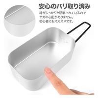 ライラクス メスティン Mセット 4249499 1セット（直送品）