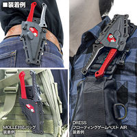 ライラクス 7.5inch アルミプライヤー用カイデックスホルダー 4249498 1個（直送品）