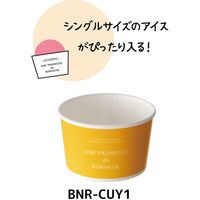 ヘッズ ボヌールカップ-1/イエロー BNR-CUY1 1パック(100個入)