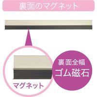 マグエックス マグネットバー シルバー 300mm MOAB-300 1本