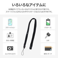 ネックストラップ 平型タイプ MSC-NS01BK 汎用 スマホ スマートフォン USBメモリ 1本　MSソリューションズ