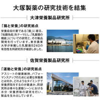 大塚製薬 ボディメンテ ドリンク 500ml 1箱（24本入）（わけあり品）