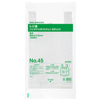 アスクル限定販売　レジ袋（乳白）バイオマスポリエチレン25%入り　45号　No.45　福助工業　1袋(100枚入)  オリジナル（わけあり品）