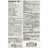 無印良品 手づくりキット ラープ（タイのライムとハーブの辛口そぼろ） 28g（2人前） 1セット（1袋×2） 良品計画