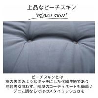 3枚 デニム調 シートクッション ネイビー 約43×43cm 座布団 インテリア かわいい おしゃれ インディゴ 在宅ワーク 事務所 車（直送品）