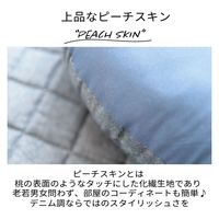 2枚 デニム調 フロア クッション ネイビー ラウンド 約60Rcm 座布団 インテリア かわいい おしゃれ インディゴ 在宅ワーク（直送品）