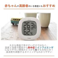 温湿度計 光の色でわかる警告ランプ付 ドリテック デジタル温湿度計「ルミール」 ホワイト O-423WT 1個