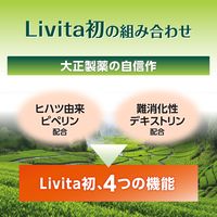 大正製薬 プレミアムケア粉末スティック 30袋 2個 機能性表示食品