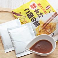 卵のいらない卵かけご飯の素 40g 2食パック 1セット（3個） カルディコーヒーファーム