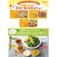 ハウス食品 おろし生にんにく  2個