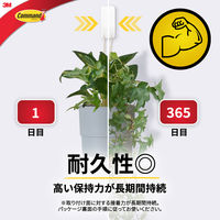 スリーエム(3M) コマンド フック 壁掛け 傷つけ ない きれいにはがせる XL 耐荷重4.5kg 1パック CMXL