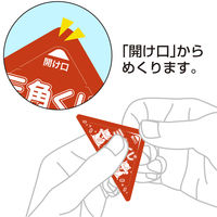 【イベント用品・販促用品】ササガワ スッキリくじ 特賞 5-720 1冊（10枚）