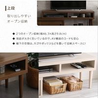 ホームテイスト 伸縮式テレビ台 引き戸タイプ 幅1000×奥行293×高さ400mm オーク SD-120EX 1台（直送品）