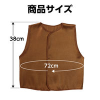 アーテック ソフトサテンベスト C 茶 14996 1セット(1枚×3)