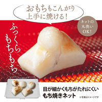 象印マホービン オーブントースター ETーGC30ーBZ 1個