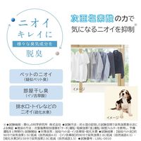 日立グローバルライフソリューションズ 次亜塩素酸加湿器 HLFーZ5000 1台