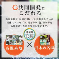 バスクリン 日本の名湯 澄みわたる豊潤 30g×14包 883653 1ケース(12個×14包)（直送品）