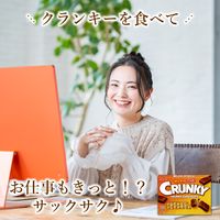チョコレート菓子 クランキー　エクセレント　26枚入 1セット（1個×3）
