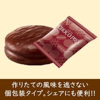 チョコレート菓子 チョコパイ　パーティーパック　9個入 1セット（1個×3）