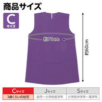 アーテック 不織布 衣装ベース Cサイズ ワンピース 紫 4256 1着