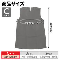 アーテック 不織布 衣装ベース Cサイズ ワンピース グレー 4257 1着