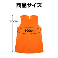 アーテック 不織布 衣装ベース Sサイズ ワンピース オレンジ 2099 1着