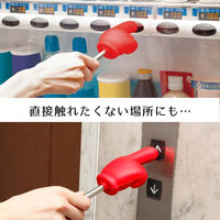 コモライフ ぐ~っと伸びる指さし棒 390223 1本入