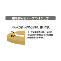 プランドゥーアイ ウルトラゲルテープ 透明両面 1mm厚×幅20mm×長さ3.5m UG1-203 1巻