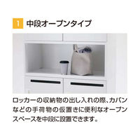 【組立設置込】コクヨ イノンコンパクト 16人用 メール穴無 電源付 プッシュ錠 中段共有 白 SNN-RMZ7AXW-SAW1-K 1台（直送品）