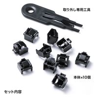 サンワサプライ モジュラージャックガード SL-68N 1個