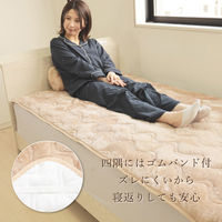 3枚 フランネル 敷パット ブルー 100×205cm シングルサイズ 敷パッド ベッドパッド 冬 暖かい 丸洗い 清潔 洗濯 あったか（直送品）