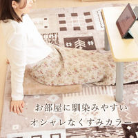 3枚 低反発 シートクッション ブルー 約40×40×4cm 四角 スクエア チェアパッド クッション おしゃれ かわいい 冬  暖かい（直送品）